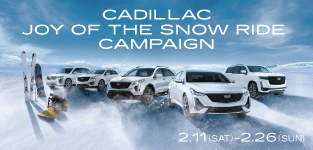 [期間：2/11-26] CADILLAC JOY OF THE SNOW RIDE CAMPAIGN