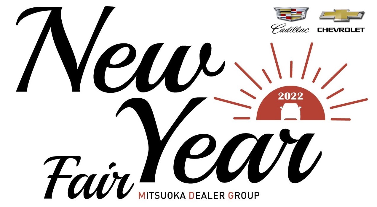 [期間: 1月6日～1月23日] Mitsuoka Dealer Grp.『 2022 New Year Fair 』