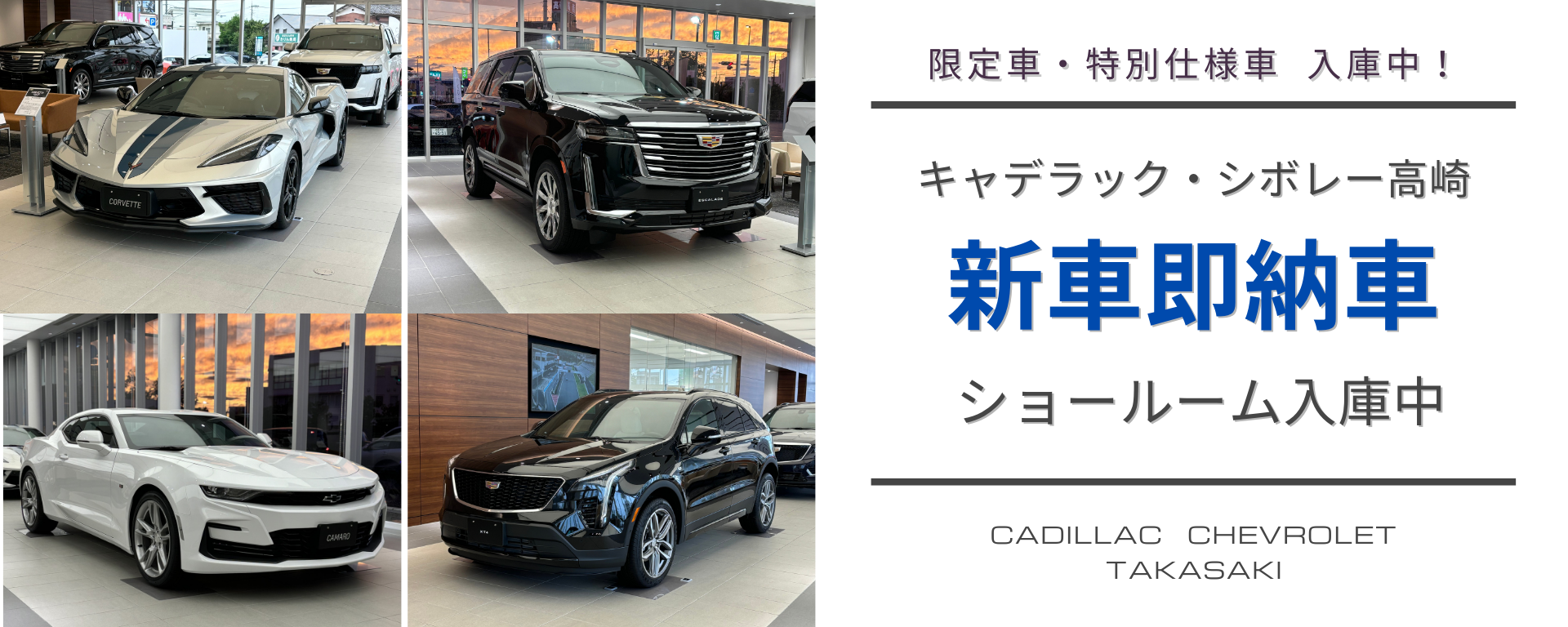 最新09【 当店 即納車 】のご案内📣