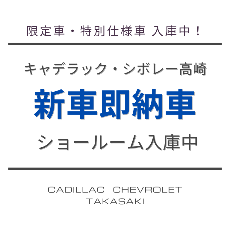 最新09【 当店 即納車 】のご案内📣